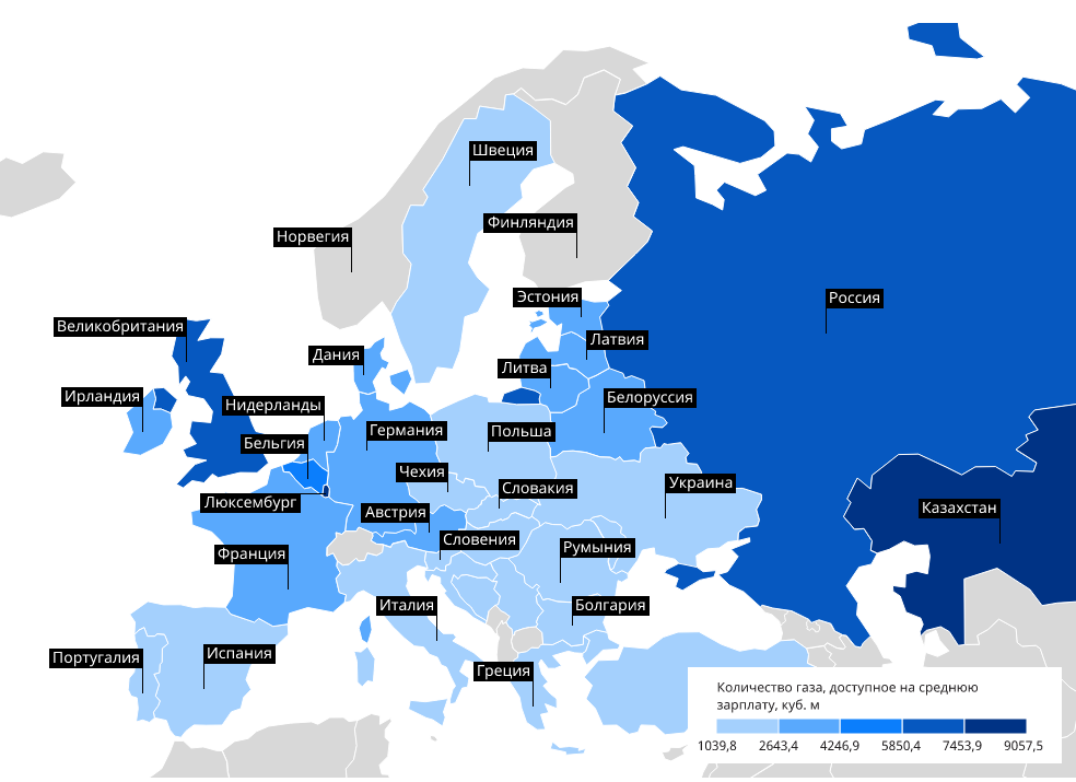 Рейтинг стран Европы по доступности природного газа для населения - Sputnik Армения, 1920, 23.07.2021