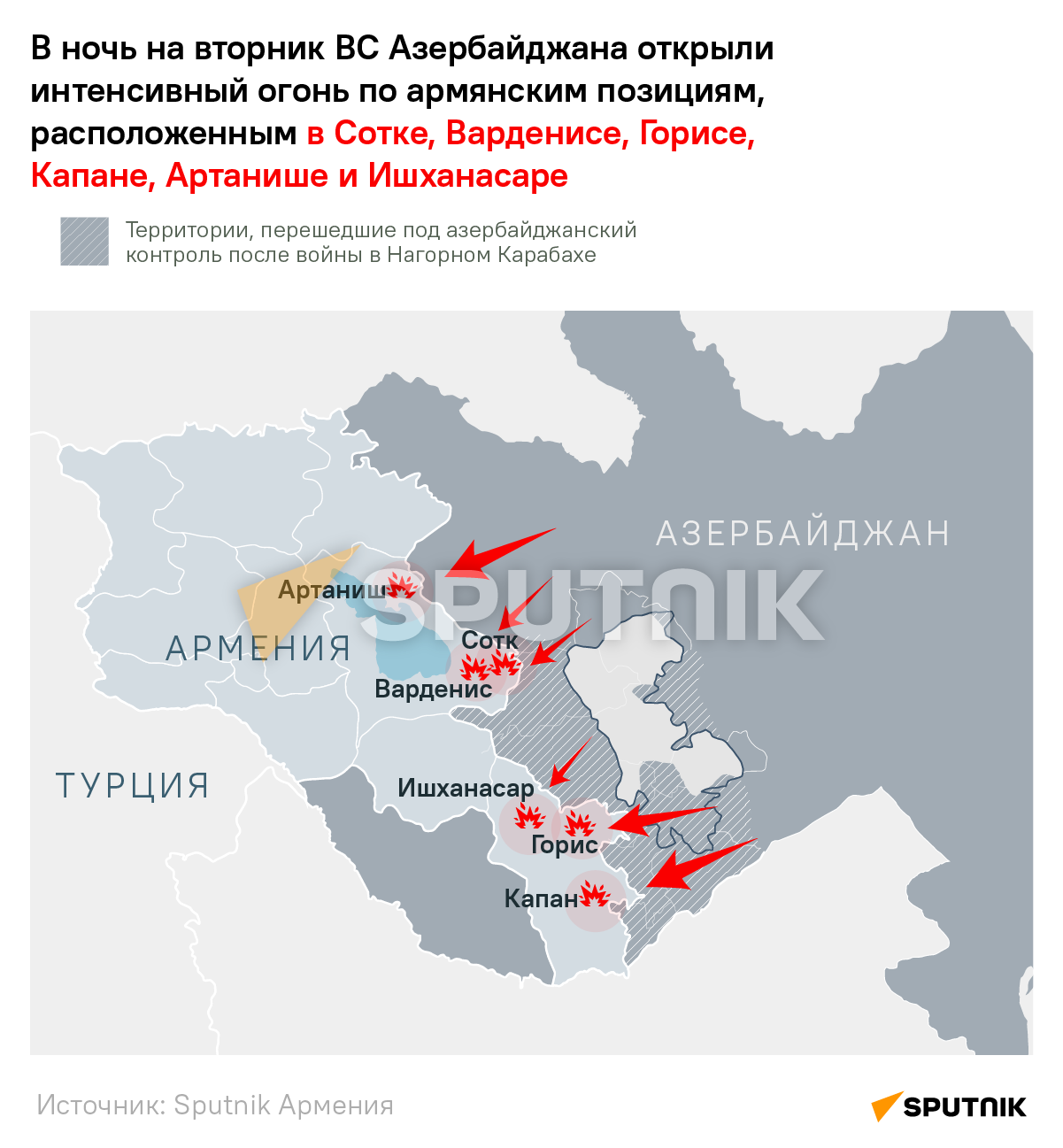 Открытие сухопутной границы с азербайджаном 2024. Границы Армении на карте 2022. Карта Армении 2022. Карта Армении и Азербайджана. Границы Армении на карте.