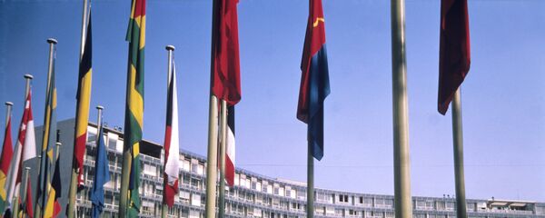 Здание штаб-квартиры ЮНЕСКО - Sputnik Արմենիա