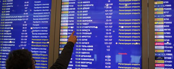 Аэропорт Домодедово Аэропорт Домодедово - Sputnik Армения