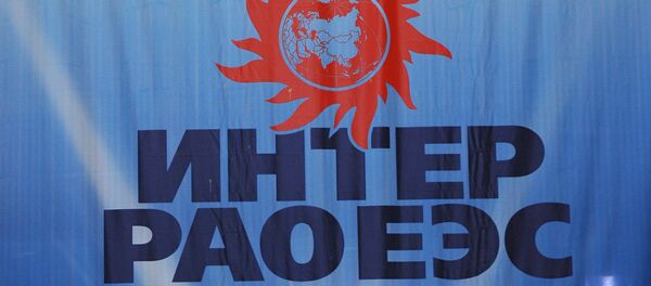 Интер РАО запустило новый энергоблок на Уренгойской ГРЭС Интер РАО запустило новый энергоблок на Уренгойской ГРЭС - Sputnik Армения