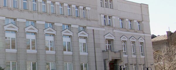Центральный банк Армении Центральный банк Армении - Sputnik Արմենիա