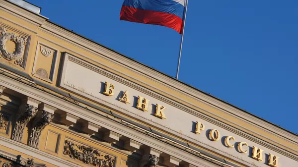 Здание Центрального банка РФ - Sputnik Армения