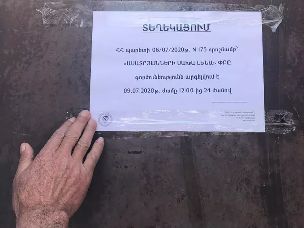 Работа крытого оптового рынка в Гюмри приостановлена, а Лачин слушаться не хочет Работа крытого оптового рынка в Гюмри приостановлена, а Лачин слушаться не хочет - Sputnik Армения