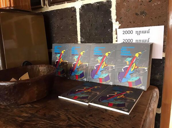 Ամեն ինչ անում էին, որ «դուխից» ընկնեինք. ի՞նչ է երազում Հայաստանի առաջին կին դիջեյը - Sputnik Արմենիա