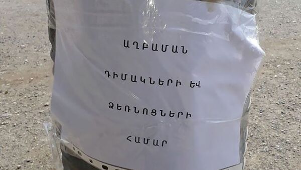 Мусорный контейнер для медицинских масок и перчаток около Национального центра пульмонологии - Sputnik Армения