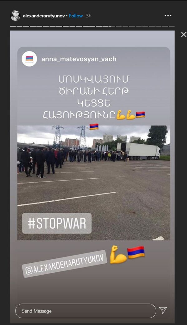 С мамой едем в Бухту: армянских экспортеров поддержал известный модельер Арутюнов - Sputnik Армения