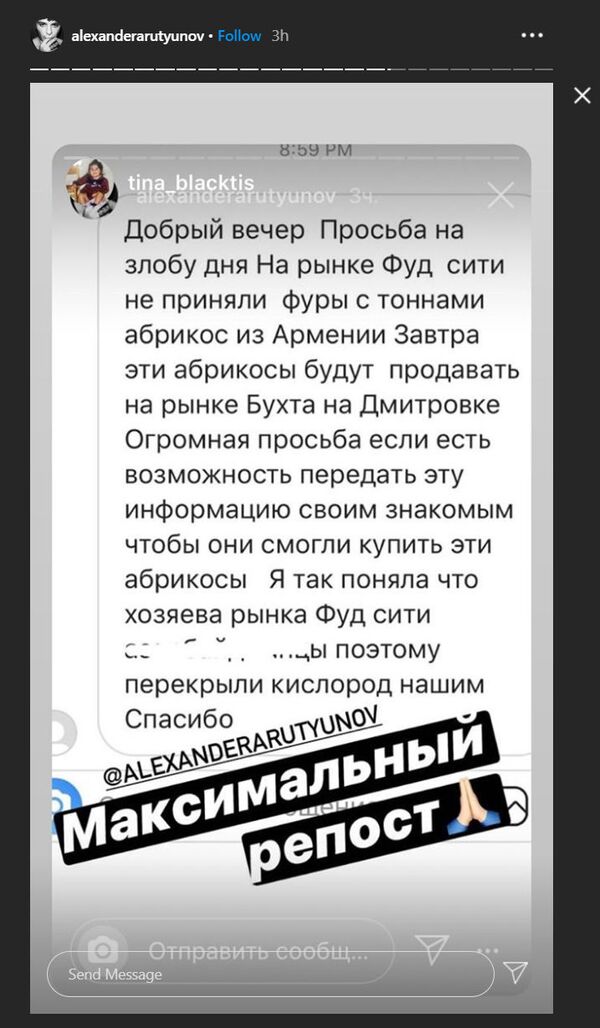 С мамой едем в Бухту: армянских экспортеров поддержал известный модельер Арутюнов - Sputnik Армения