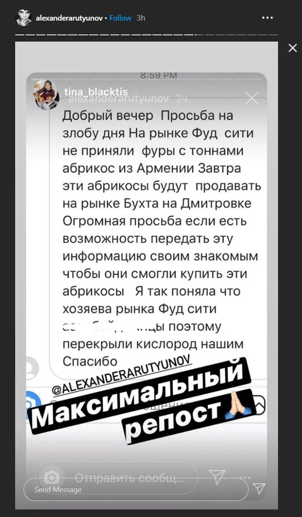 С мамой едем в Бухту: армянских экспортеров поддержал известный модельер Арутюнов С мамой едем в Бухту: армянских экспортеров поддержал известный модельер Арутюнов - Sputnik Армения