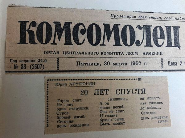 Երբ զենքը գրիչն է. Յուրա Հարությունյանը գիտի ամենաբարդ մասնագիտություններից մեկի գաղտնիքը  - Sputnik Արմենիա