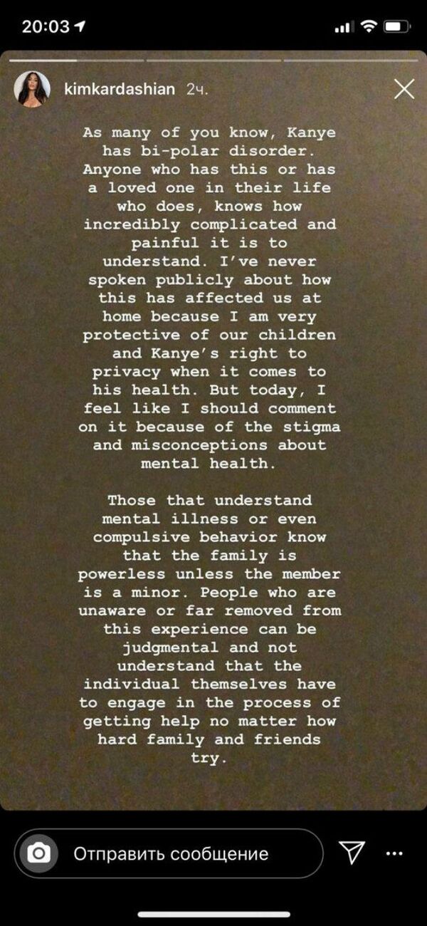 «Աներևակայելի բարդ ու ցավոտ է»․ Քիմ Քարդաշյանը խոսել է ամուսնու հիվանդության մասին «Աներևակայելի բարդ ու ցավոտ է»․ Քիմ Քարդաշյանը խոսել է ամուսնու հիվանդության մասին - Sputnik Արմենիա