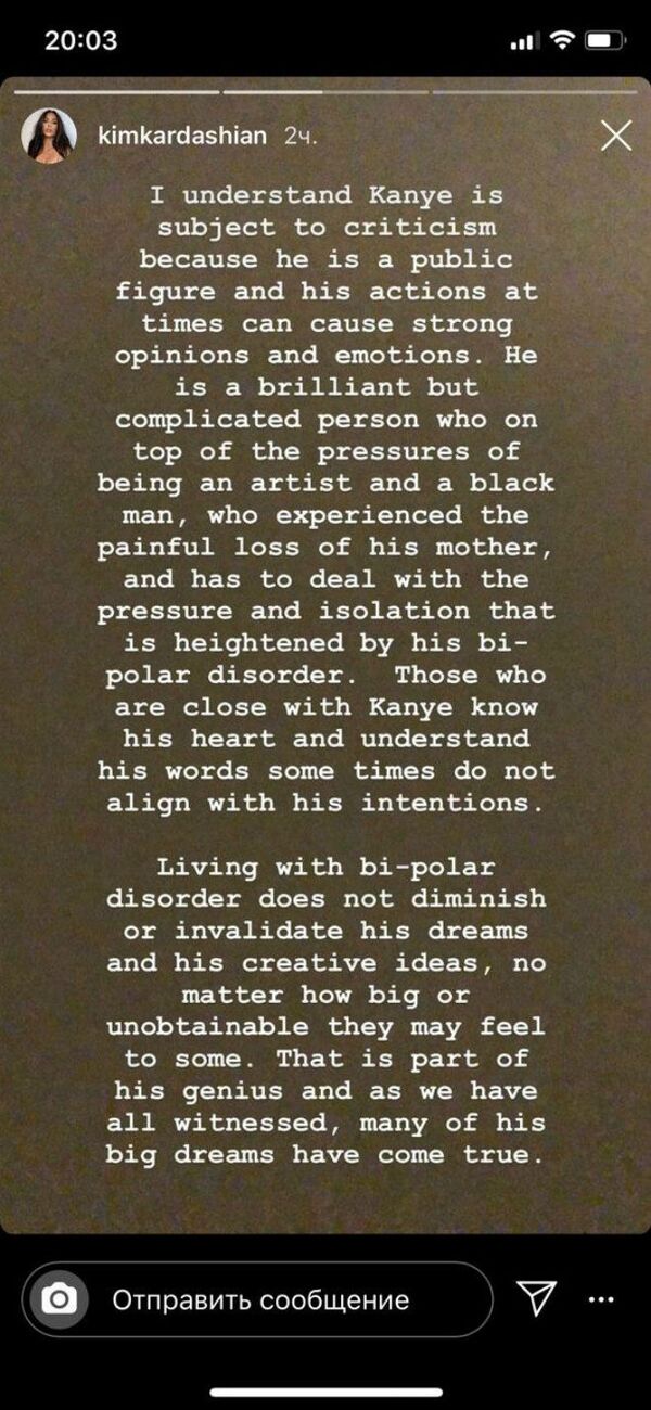 «Աներևակայելի բարդ ու ցավոտ է»․ Քիմ Քարդաշյանը խոսել է ամուսնու հիվանդության մասին «Աներևակայելի բարդ ու ցավոտ է»․ Քիմ Քարդաշյանը խոսել է ամուսնու հիվանդության մասին - Sputnik Արմենիա