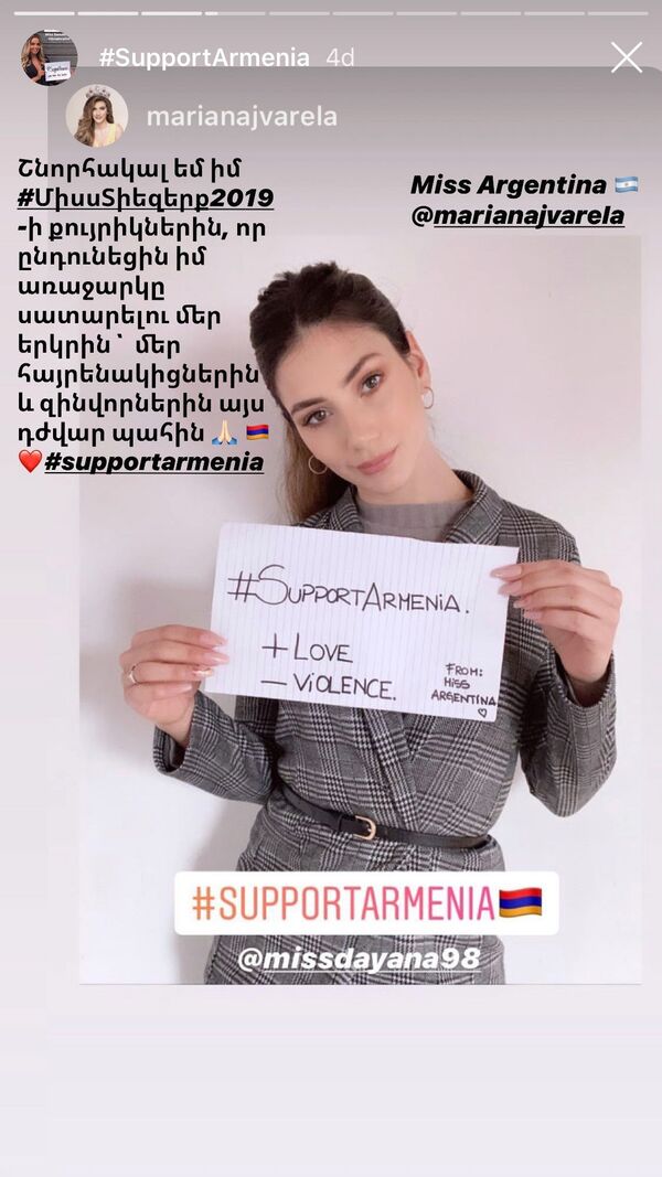 Աջակցում եմ Հայաստանին. Դայանայի կոչին արձագանքել են «Միսս տիեզերք 2019»–ի գեղեցկուհիները - Sputnik Արմենիա