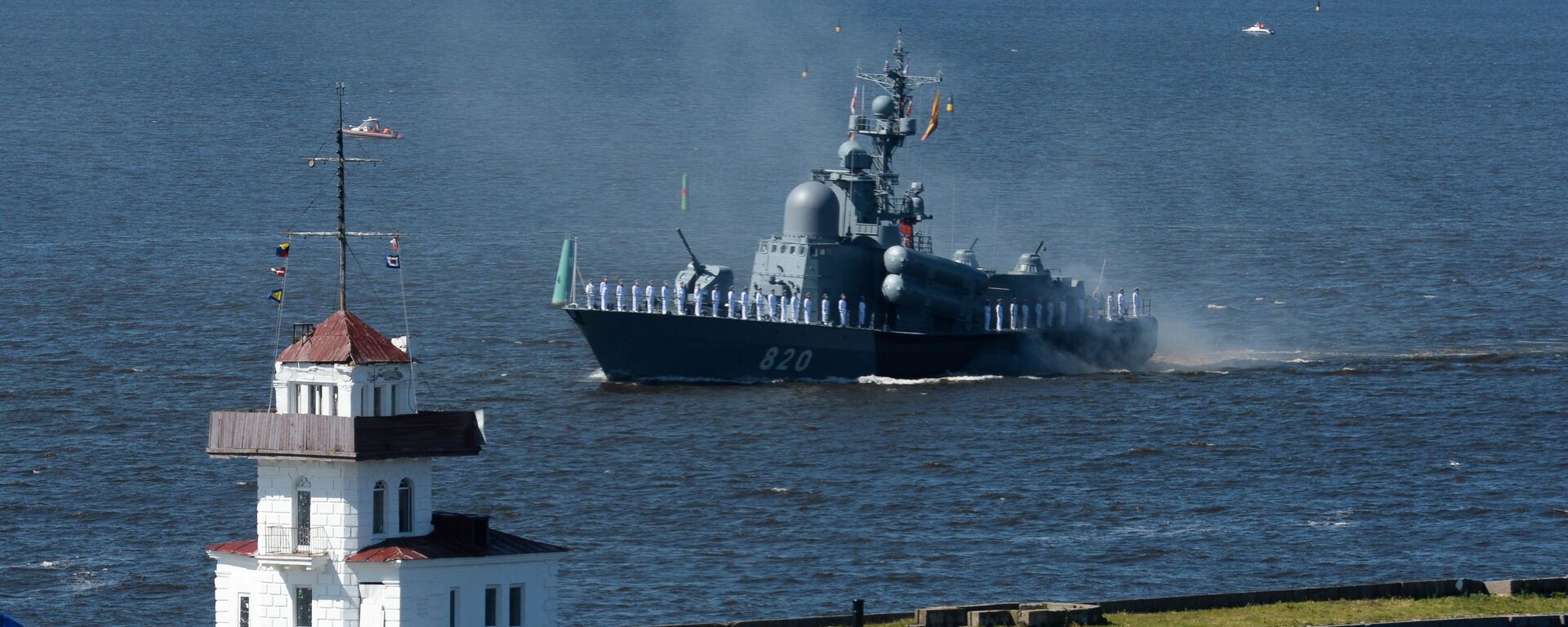 Ракетный катер Чувашия проекта 1241 во время Главного военно-морского парада по случаю Дня Военно-морского флота РФ на Кронштадтском рейде в Финском заливе - Sputnik Армения, 1920, 18.12.2020