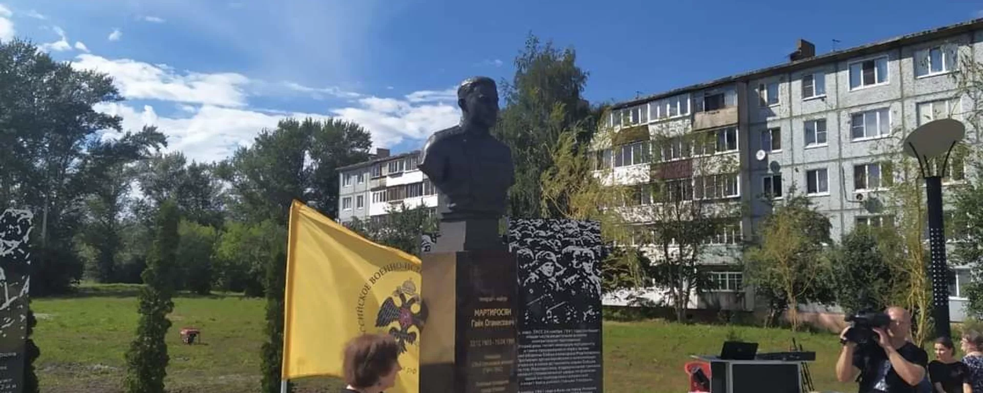 Церемония открытия мемориала генерал-майора Красной Армии Гайка Мартиросяна и бойцов 239-й стрелковой дивизии в Сквере Героев города Узловая (1 августа 2020). Тульская област - Sputnik Армения, 1920, 04.08.2020