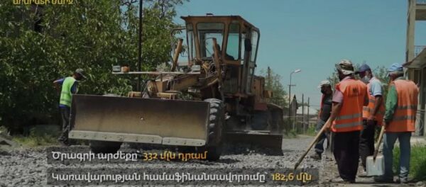 Կառուցենք Հայաստանը Նորովի - Արարատ Կառուցենք Հայաստանը Նորովի - Արարատ - Sputnik Արմենիա