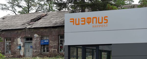 Новое здание отделения Айпост в селе Барекамаван в день официального открытия (12 августа 2020). Тавуш - Sputnik Армения