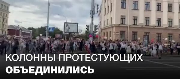 Колонны протестующих соединились и двинулись в сторону Октябрьской площади - Sputnik Армения
