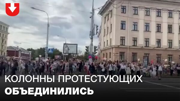 Колонны протестующих соединились и двинулись в сторону Октябрьской площади - Sputnik Արմենիա