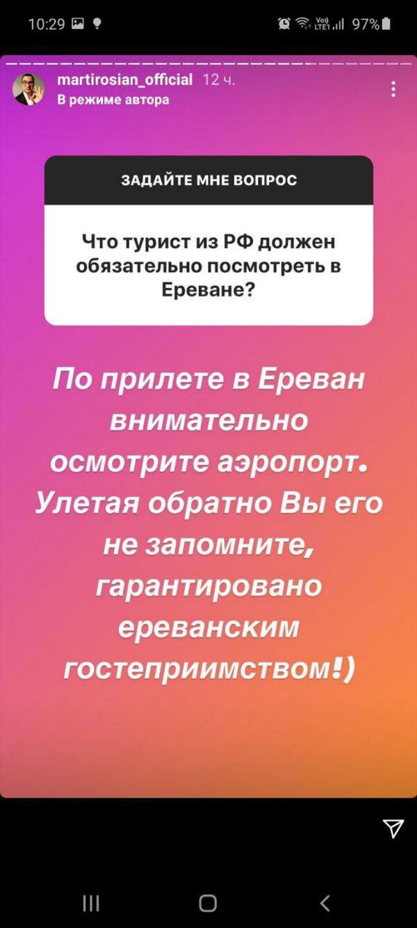 Նախընտրած երգից մինչև քաղաքականություն. Գարիկ Մարտիրոսյանը մի շարք հարցերի է պատասխանել Նախընտրած երգից մինչև քաղաքականություն. Գարիկ Մարտիրոսյանը մի շարք հարցերի է պատասխանել - Sputnik Արմենիա