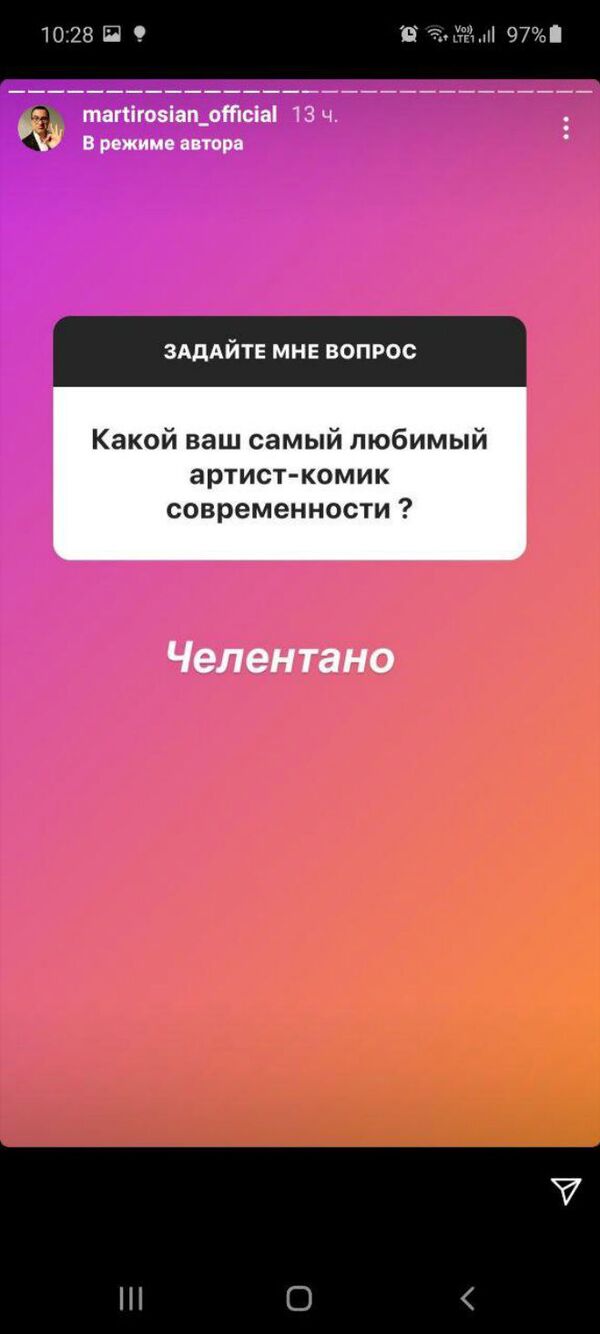 Նախընտրած երգից մինչև քաղաքականություն. Գարիկ Մարտիրոսյանը մի շարք հարցերի է պատասխանել Նախընտրած երգից մինչև քաղաքականություն. Գարիկ Մարտիրոսյանը մի շարք հարցերի է պատասխանել - Sputnik Արմենիա