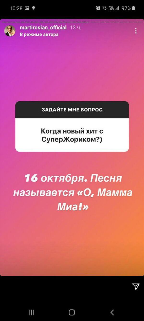Նախընտրած երգից մինչև քաղաքականություն. Գարիկ Մարտիրոսյանը մի շարք հարցերի է պատասխանել Նախընտրած երգից մինչև քաղաքականություն. Գարիկ Մարտիրոսյանը մի շարք հարցերի է պատասխանել - Sputnik Արմենիա
