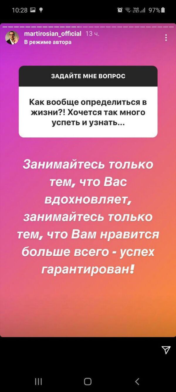 Нет насилию: Гарик Мартиросян заступился за прекрасный народ Беларуси - Sputnik Армения