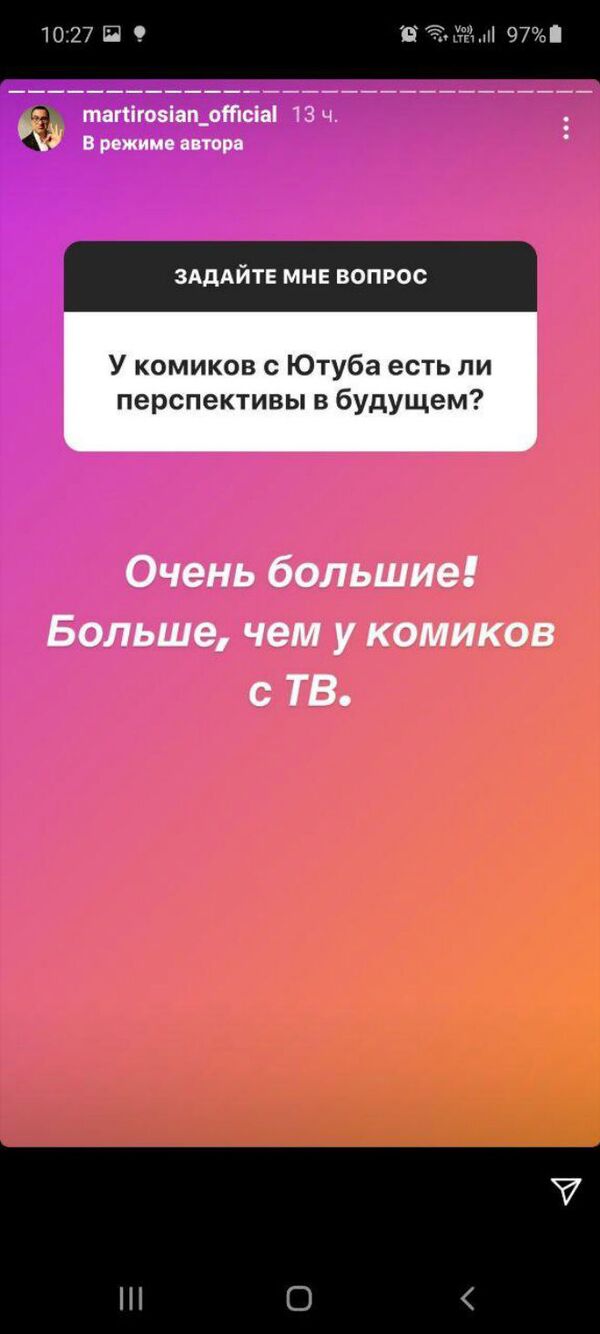 Նախընտրած երգից մինչև քաղաքականություն. Գարիկ Մարտիրոսյանը մի շարք հարցերի է պատասխանել Նախընտրած երգից մինչև քաղաքականություն. Գարիկ Մարտիրոսյանը մի շարք հարցերի է պատասխանել - Sputnik Արմենիա