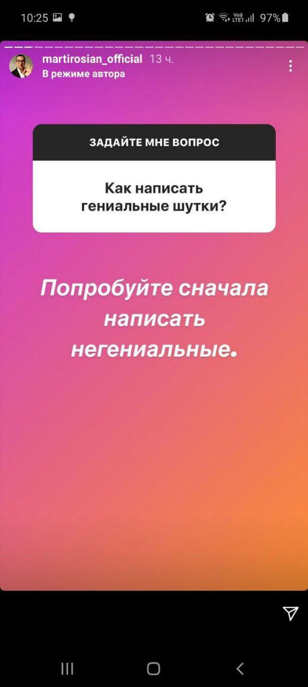 Նախընտրած երգից մինչև քաղաքականություն. Գարիկ Մարտիրոսյանը մի շարք հարցերի է պատասխանել Նախընտրած երգից մինչև քաղաքականություն. Գարիկ Մարտիրոսյանը մի շարք հարցերի է պատասխանել - Sputnik Արմենիա
