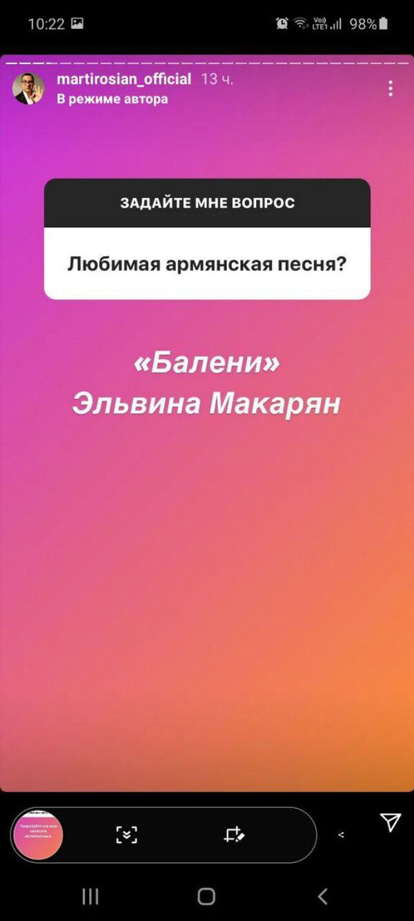 Նախընտրած երգից մինչև քաղաքականություն. Գարիկ Մարտիրոսյանը մի շարք հարցերի է պատասխանել Նախընտրած երգից մինչև քաղաքականություն. Գարիկ Մարտիրոսյանը մի շարք հարցերի է պատասխանել - Sputnik Արմենիա