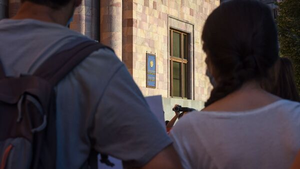 Акция протеста против эксплуатации Амулсара перед Домом правительства (20 августа 2020). Еревaн - Sputnik Արմենիա