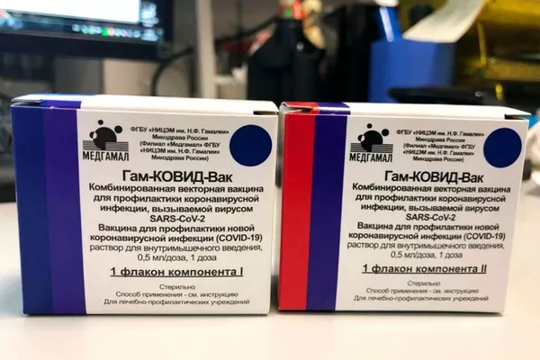 Упаковка первой в мире зарегистрированной вакцины от коронавируса COVID-19 Гам-КОВИД-Вак Упаковка первой в мире зарегистрированной вакцины от коронавируса COVID-19 Гам-КОВИД-Вак - Sputnik Армения