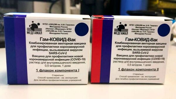 Упаковка первой в мире зарегистрированной вакцины от коронавируса COVID-19 Гам-КОВИД-Вак - Sputnik Армения