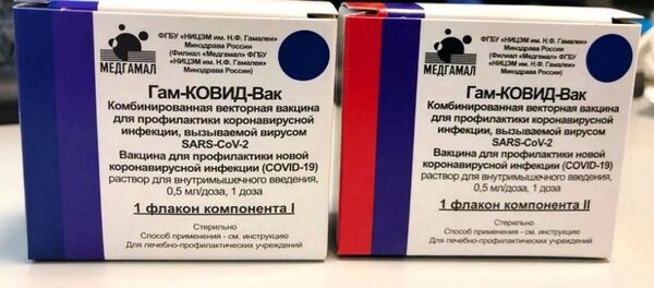 Упаковка первой в мире зарегистрированной вакцины от коронавируса COVID-19 Гам-КОВИД-Вак Упаковка первой в мире зарегистрированной вакцины от коронавируса COVID-19 Гам-КОВИД-Вак - Sputnik Армения