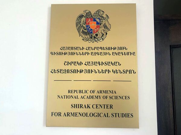 Тайны тысячелетий, или Что археологи обнаружили в армянском Лернакерте - Sputnik Армения