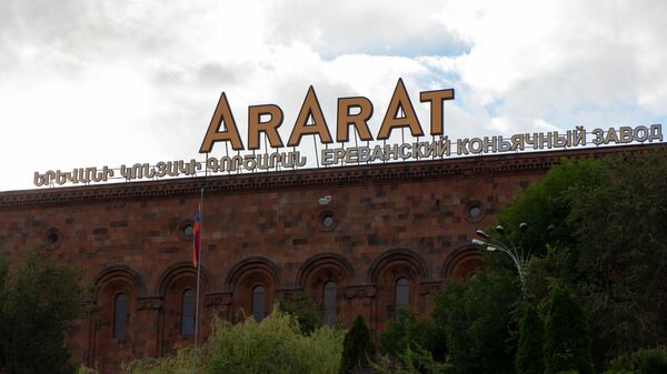 Логотип Ереванского коньячного завода Арарат на фасаде здания - Sputnik Արմենիա