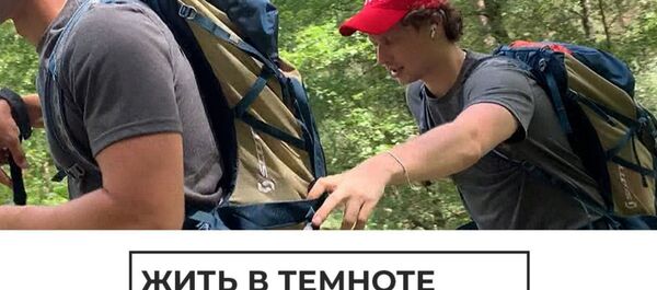 Жить в темноте и покорить Эльбрус - Sputnik Армения