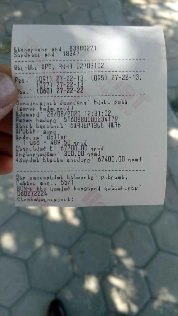 Կրկին խաբված զբոսաշրջիկներ. այս անգա՞մ որ տուրիստականն է «գցել ու թռել» Կրկին խաբված զբոսաշրջիկներ. այս անգա՞մ որ տուրիստականն է «գցել ու թռել» - Sputnik Արմենիա