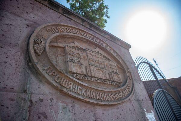 Взрыв на территории филиала Прошянского коньячного завода (1 сентября 2020). Село Армавир - Sputnik Армения