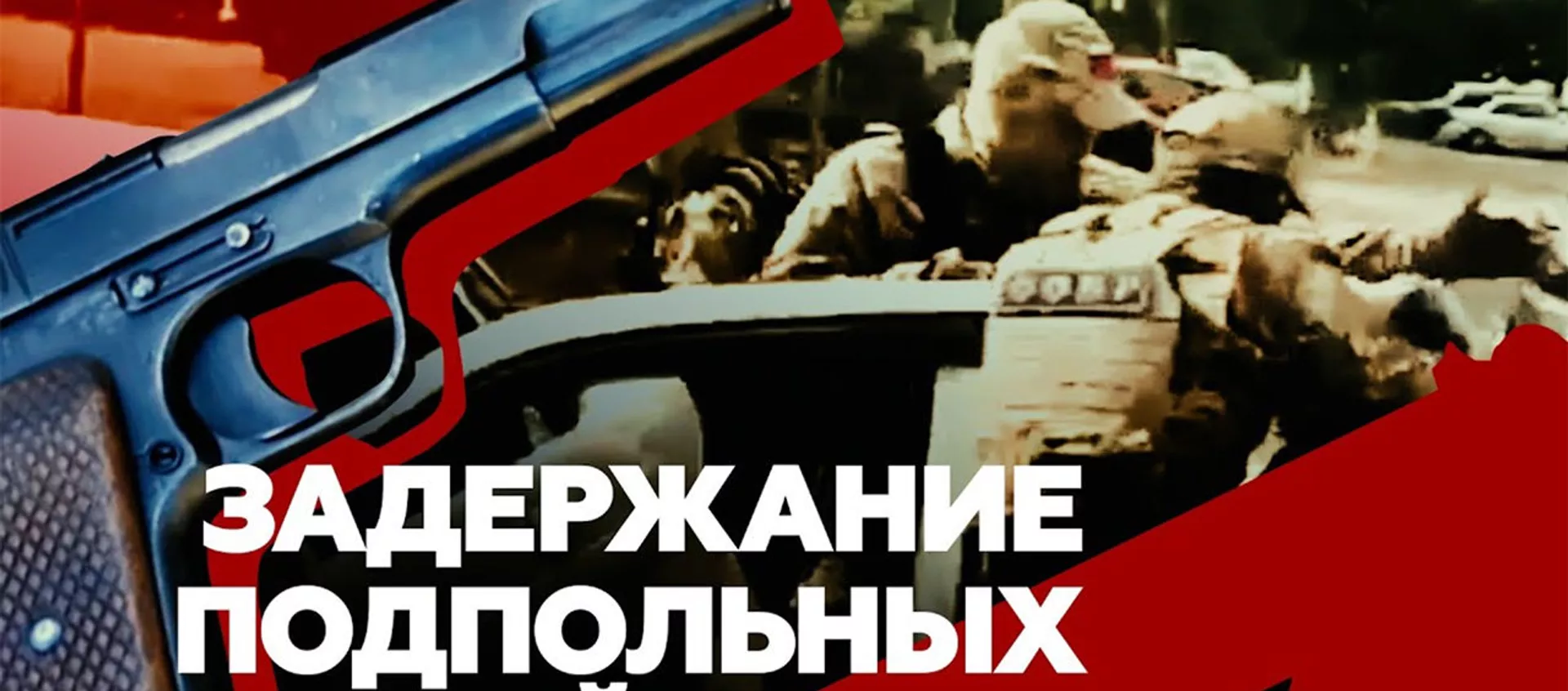 Шесть мастерских в девяти регионах: ФСБ провела спецоперацию по задержанию подпольных оружейников - Sputnik Армения, 1920, 02.09.2020