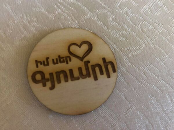 Եռաչափ և 2D. գյումրեցի երիտասարդը էկոլոգիապես մաքուր, անվտանգ և հետաքրքիր խաղեր է ստեղծում - Sputnik Արմենիա