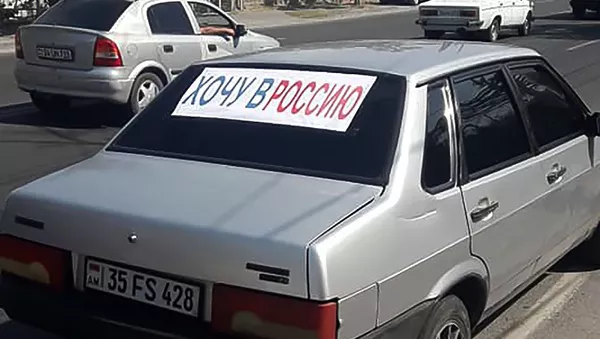 Граждане Армении устроили автопробег Хочу в Россию (7 сентября 2020). Еревaн