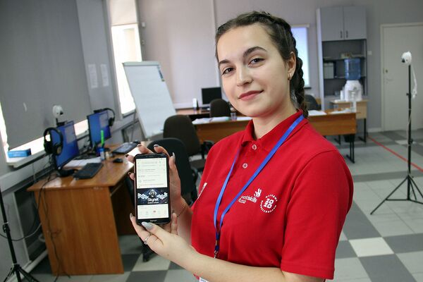 WorldSkills Russia ազգային առաջնությունն անցկացվում է նոր ձևաչափով - Sputnik Արմենիա