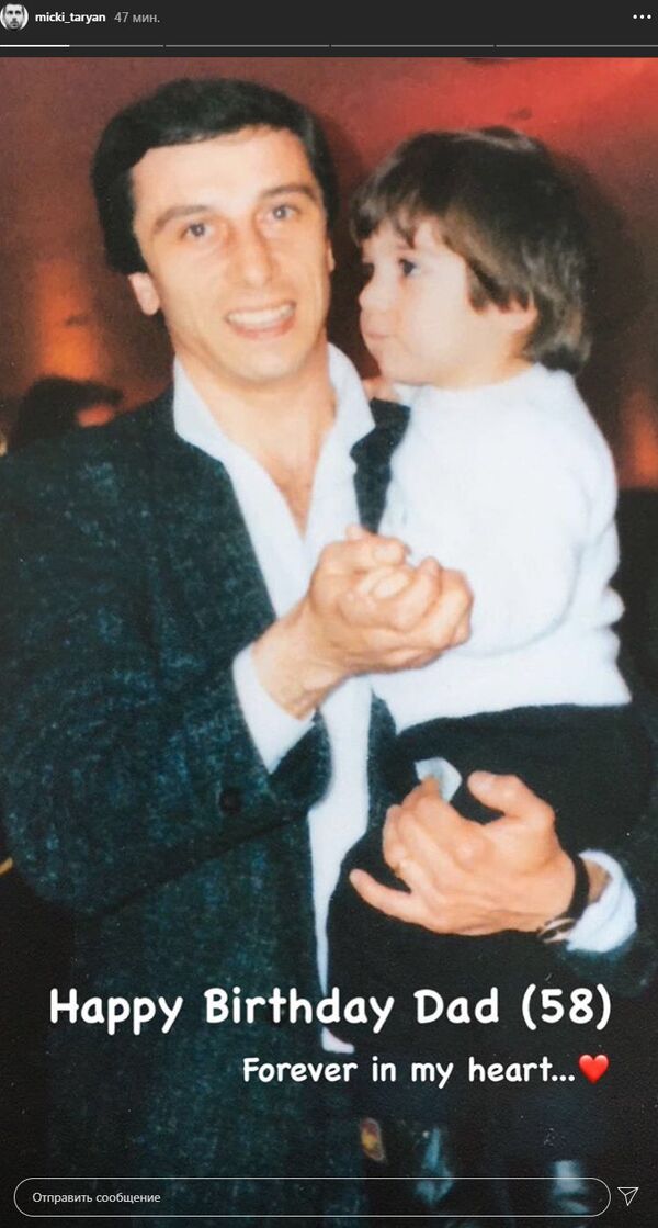 С днем рождения, папа: Мхитарян сделал трогательную запись - Sputnik Армения