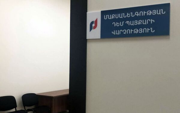 Табличка у двери кабинета Управления по борьбе с контрабандой в  северном сервисном  центре внешнеэкономической деятельности (15 сентября 2020). Гюмри - Sputnik Армения