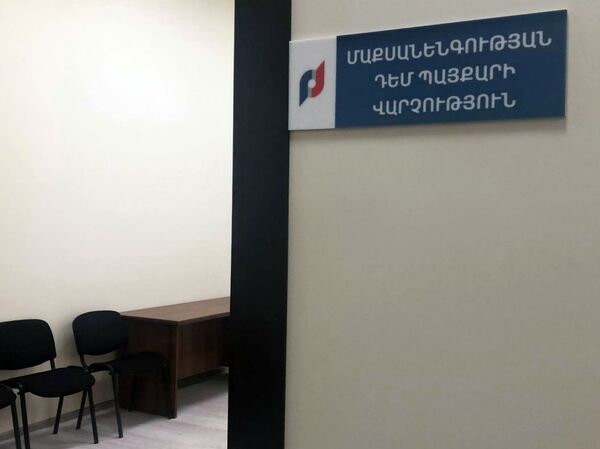 Արտաքին տնտեսական գործունեություն իրականացնելը դյուրին կդառնա. Գյումրիում կենտրոն է բացվել - Sputnik Արմենիա