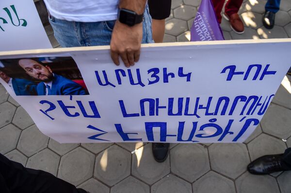 Я тебя породил, я тебя и уйму: у парламента проходит акция против Араика Арутюняна Я тебя породил, я тебя и уйму: у парламента проходит акция против Араика Арутюняна - Sputnik Армения