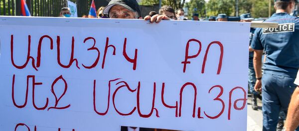 Акция протеста против министра науки, образования, культуры и спорта Араика Арутюняна перед зданием Национального собрания Армении (16 сентября 2020). Еревaн Акция протеста против министра науки, образования, культуры и спорта Араика Арутюняна перед зданием Национального собрания Армении (16 сентября 2020). Еревaн - Sputnik Արմենիա