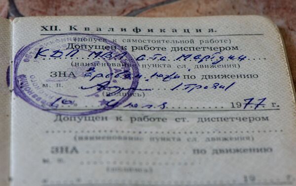 Архивные документы бывшего директора аэропорта в Мартуни Хачика Микояна - Sputnik Армения