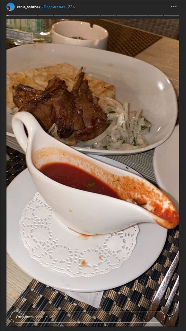 Как отдыхать в Сочи и смотреть кино: Ксения Собчак снялась в бикини, Богомолов счастлив - Sputnik Армения